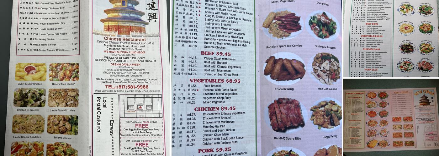 New China Menu