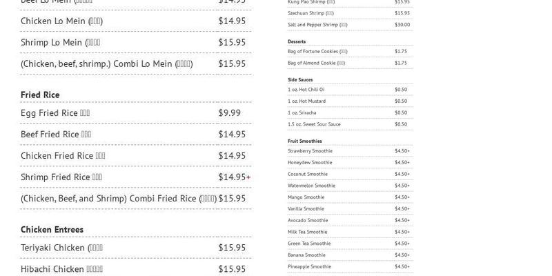 Lucky Panda Menu