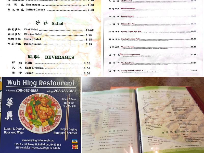 Wah Hing Restaurant Menu