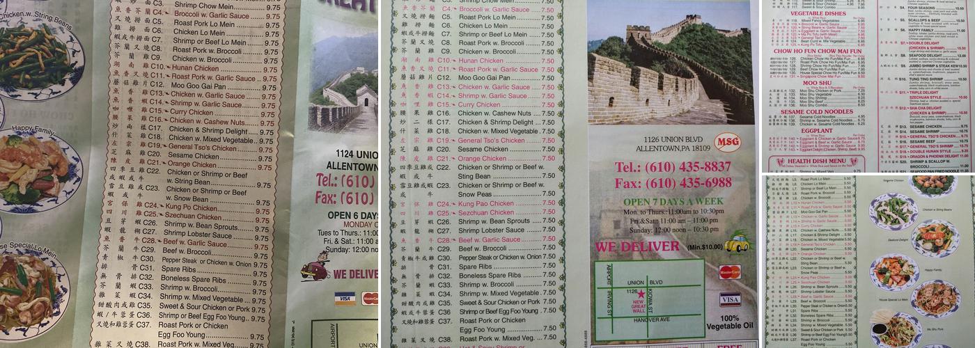 Great Wall Menu