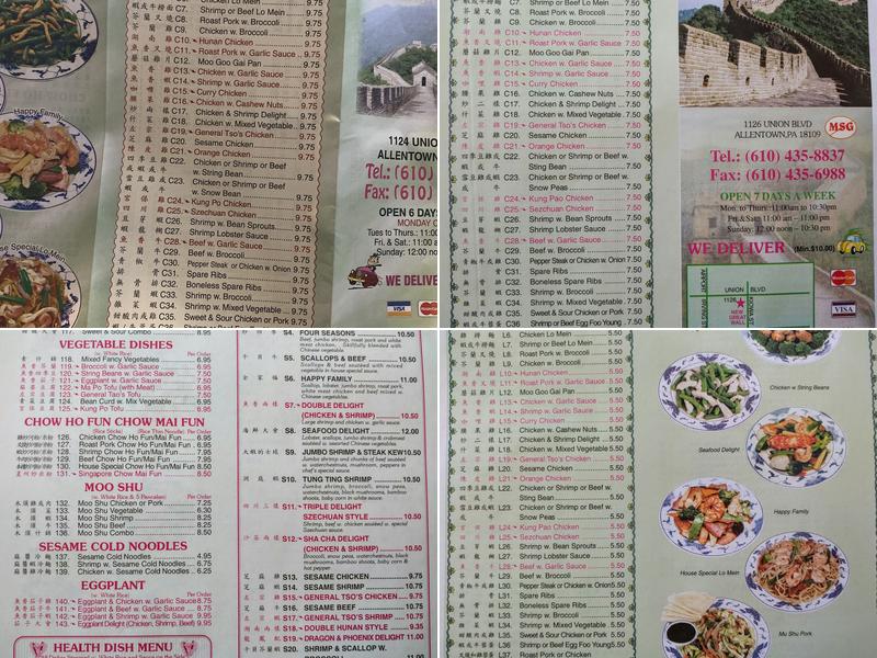 Great Wall Menu