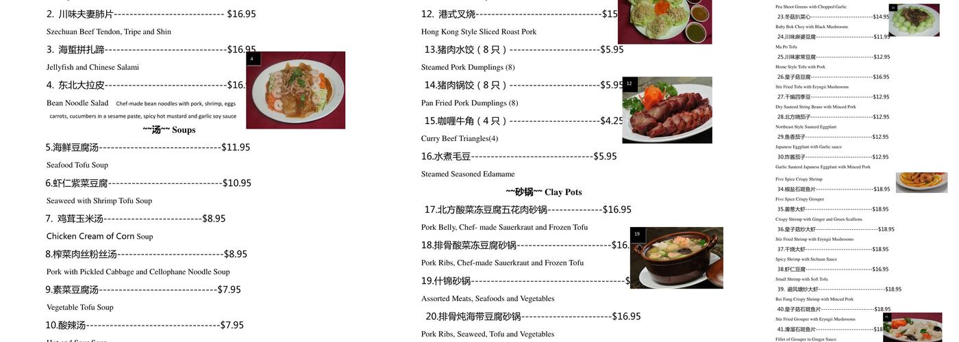 Asia Restaurant Menu