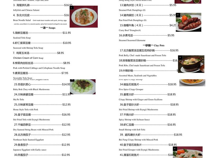 Asia Restaurant Menu