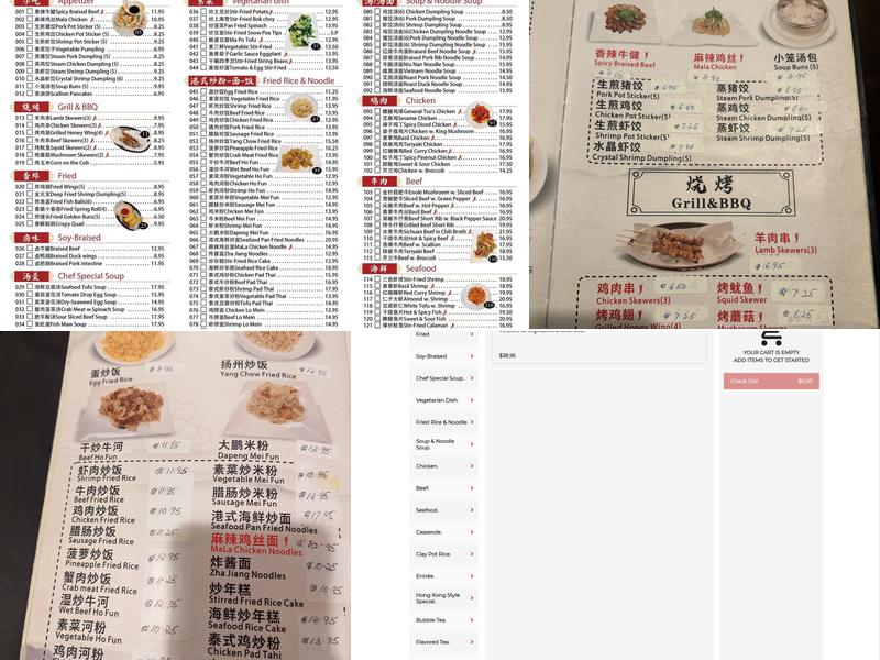 U & TEA Menu