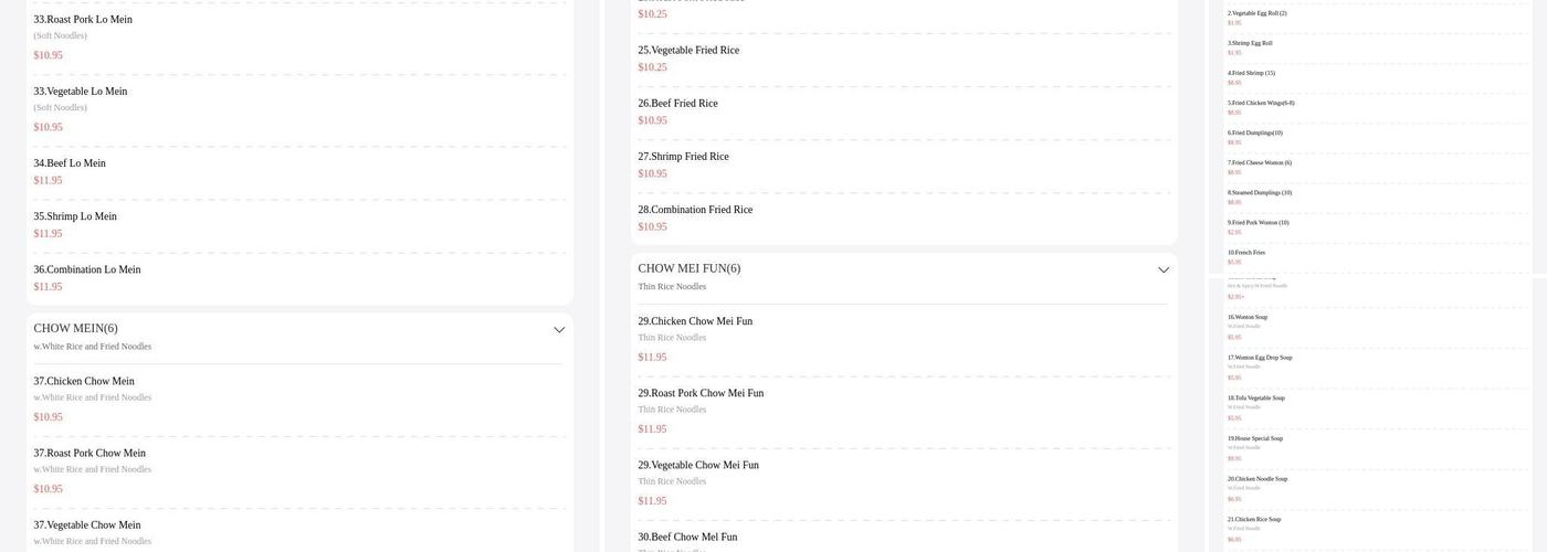 China Moon Menu