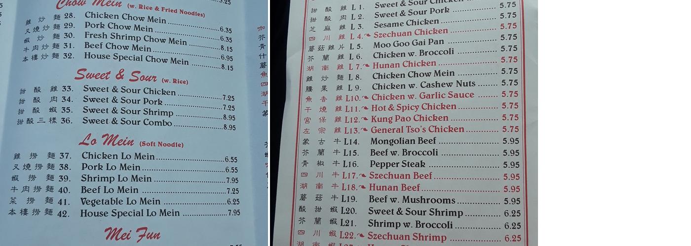 East Buffet Menu