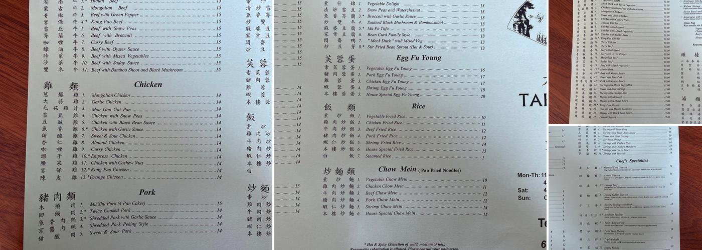 Tahoe Chinese Restaurant Menu