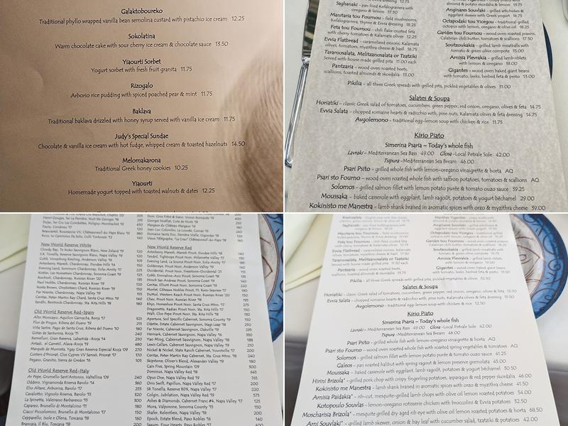 Evvia Estiatorio Menu