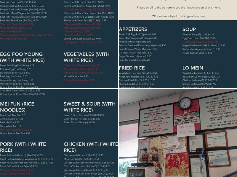 China House Buffet Menu