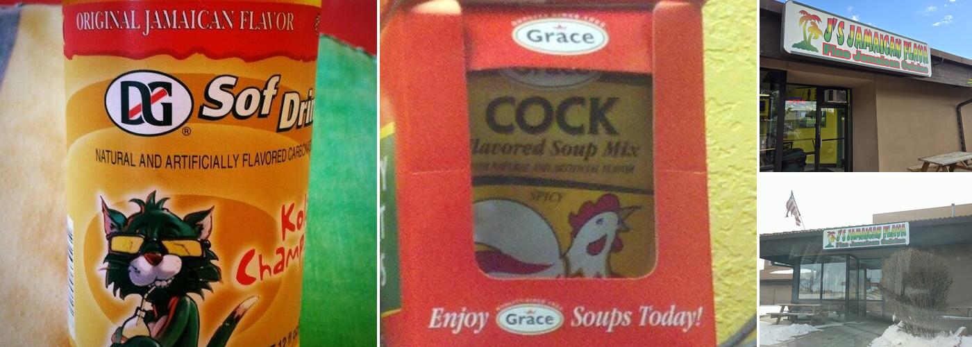 J's Jamaican Flava