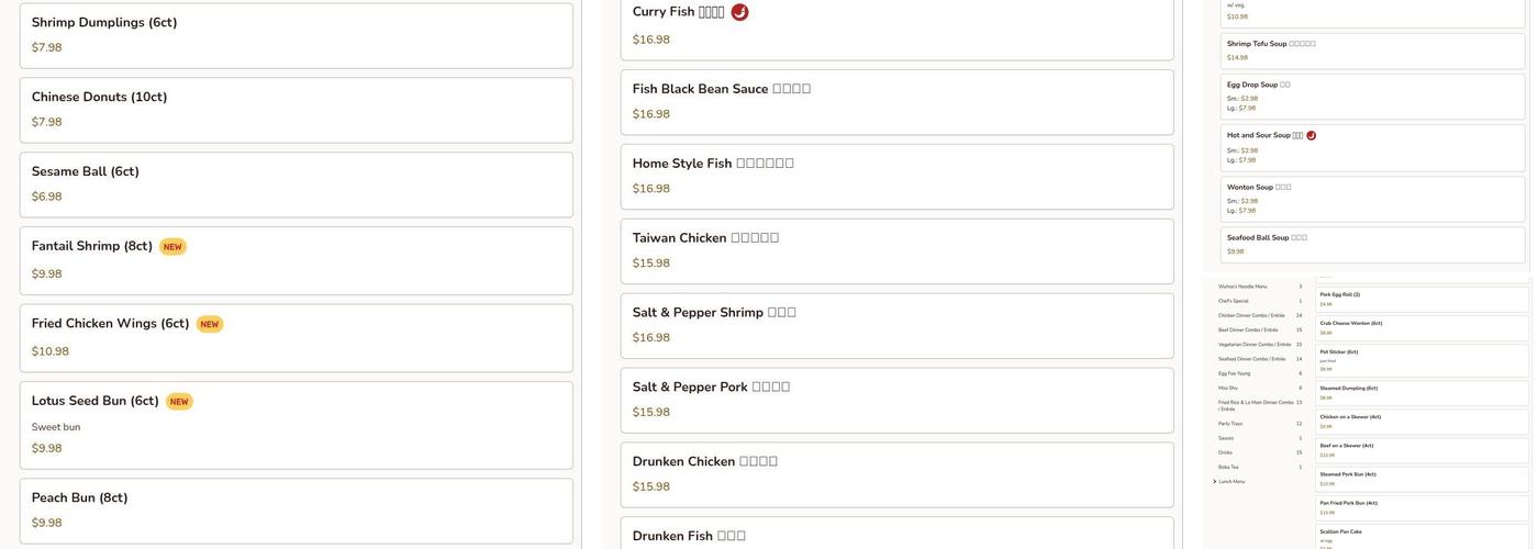 WU HOOS ASIAN BISTRO Menu