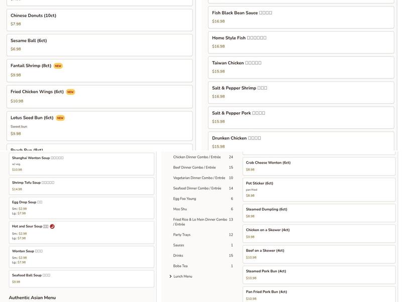 WU HOOS ASIAN BISTRO Menu