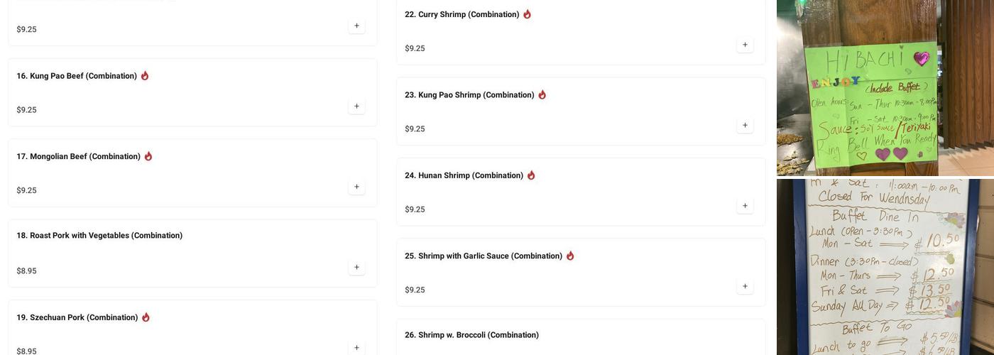 JIANG'S GOLDEN PHOENIX Menu