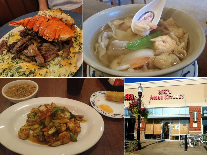 MK's Asian Kitchen 2490 Enterprise Dr, Opelika