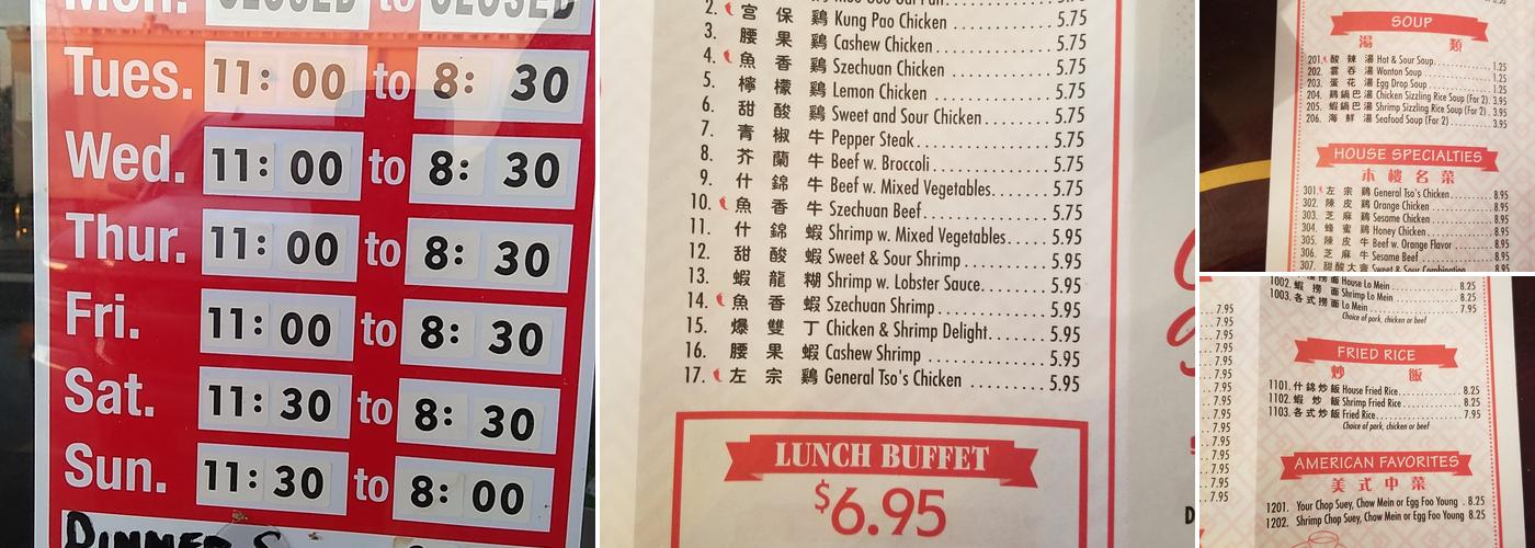 1688 Chinese Buffet Menu