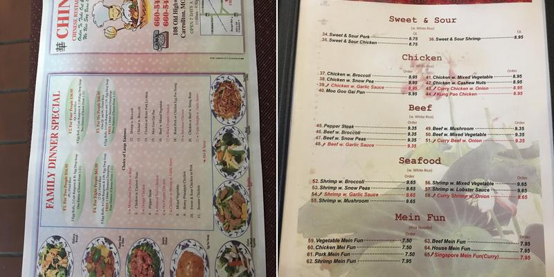 CHINA RESTAURANT Menu