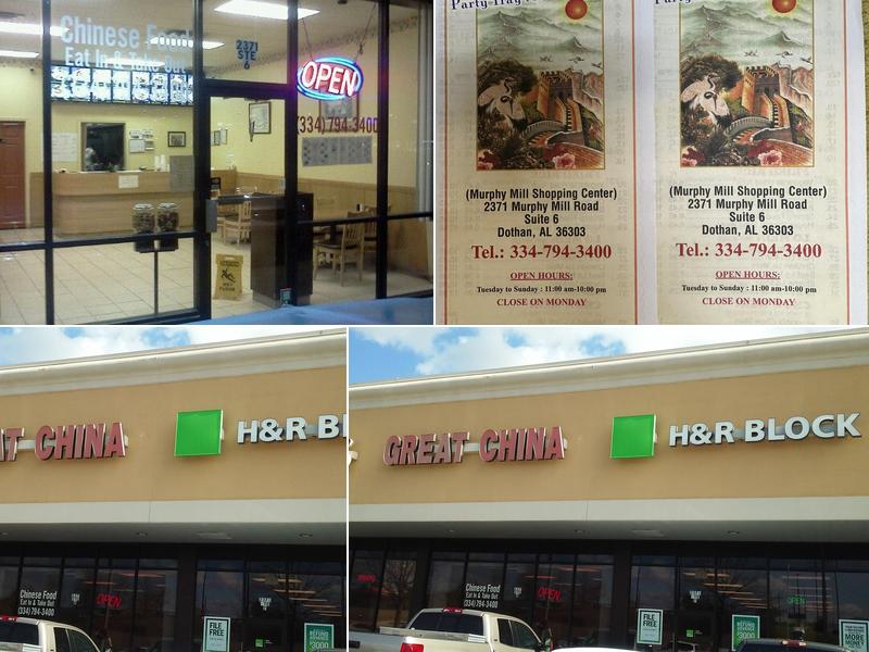 Great China 2371 Murphy Mill Rd #6, Dothan