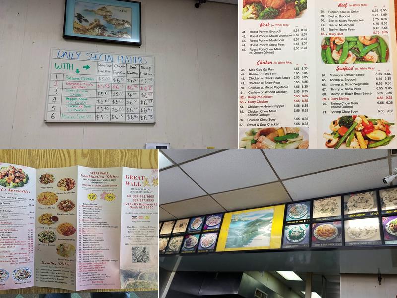 Great Wall Chinese Restaurant Menu