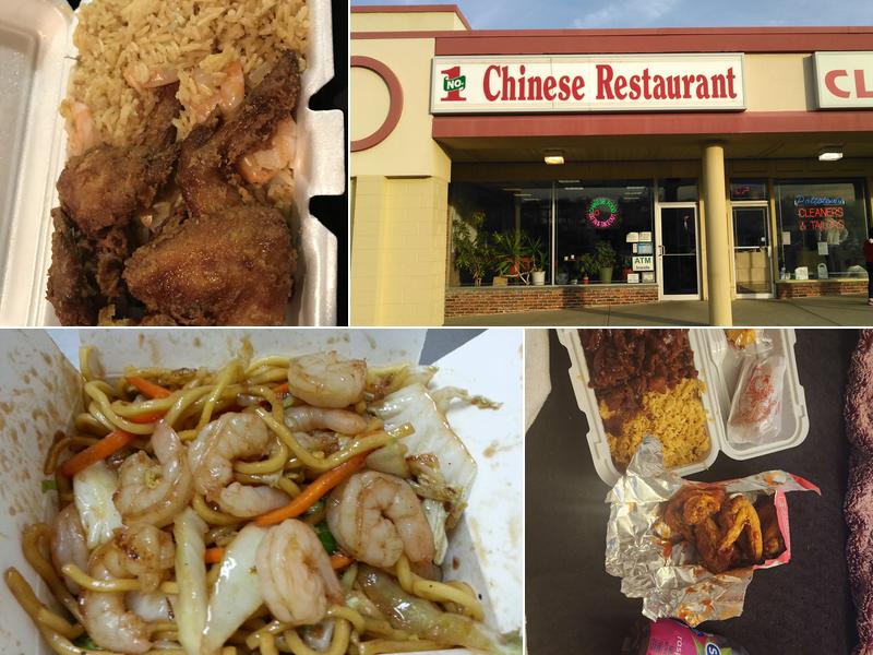 No 1 Chinese Restaurant