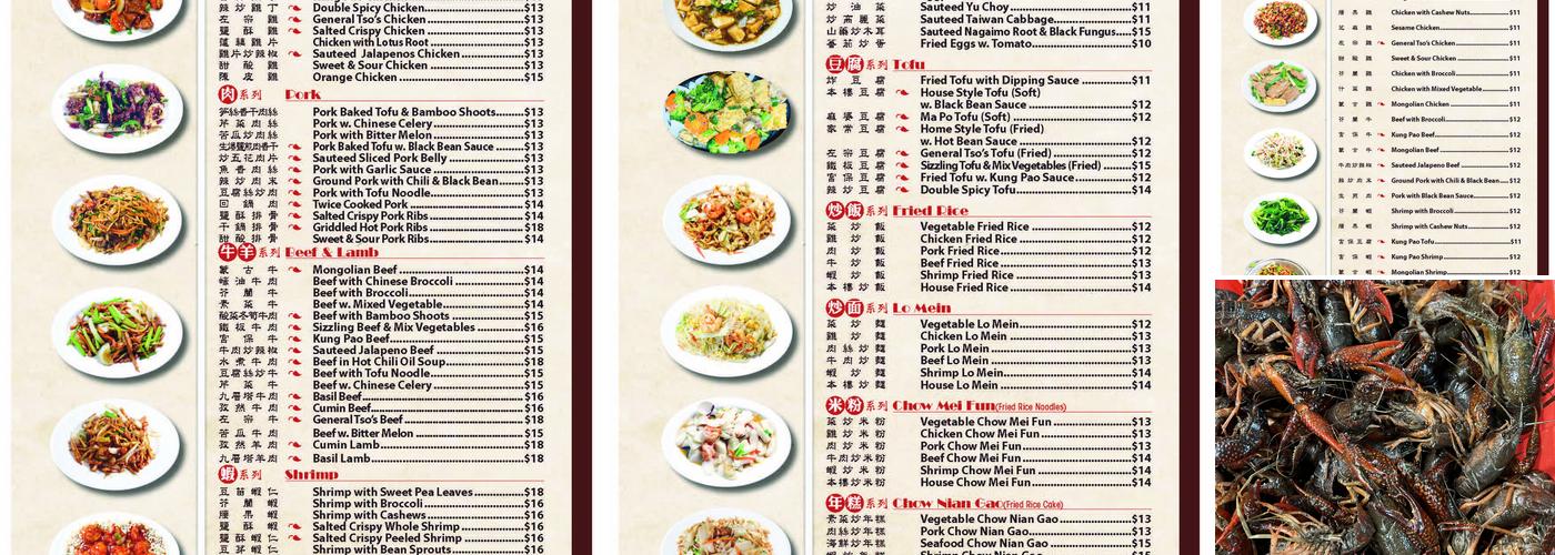 Red Pearl Restaurant Menu