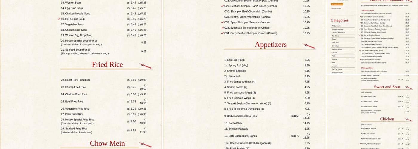 China Moon Menu