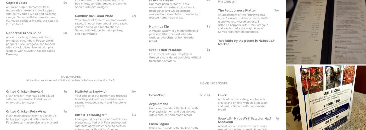Nabeel's Cafe and Market Menu