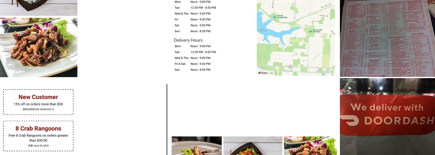 China Kitchen Menu