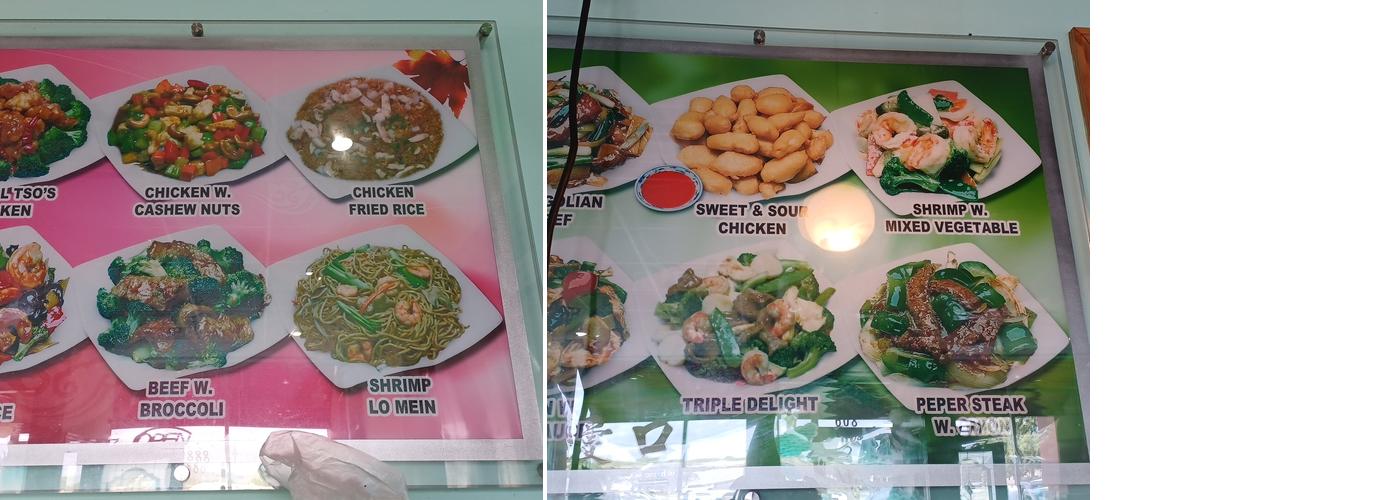 Aikou Chinese Restaurant Menu