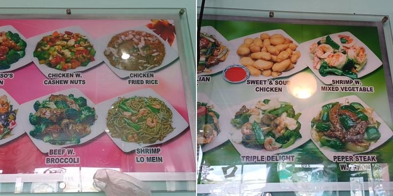 Aikou Chinese Restaurant Menu