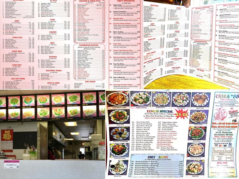 China 88 Menu