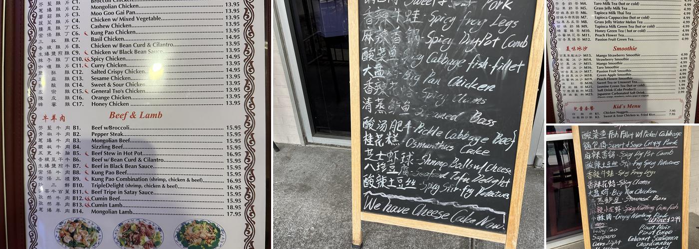 Mr Chen's Authentic Chinese Cooking Menu