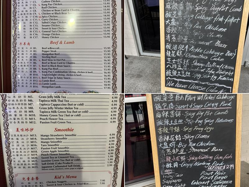 Mr Chen's Authentic Chinese Cooking Menu