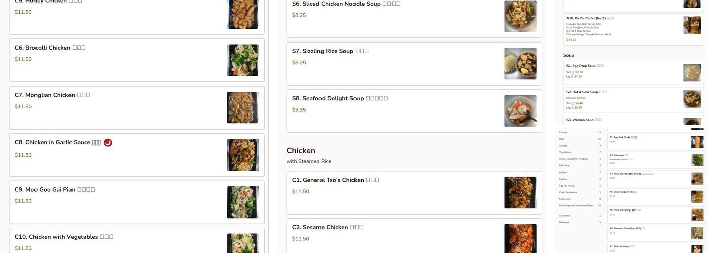 Happy China Chinese Restaurant Menu