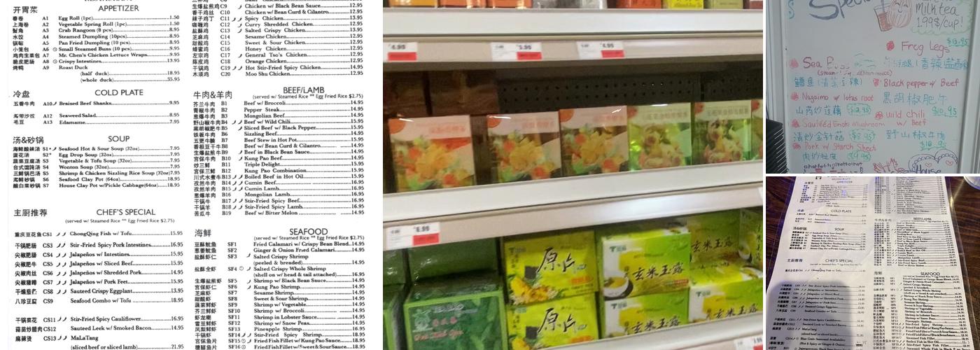 Mr. Chen’s Authentic Chinese Cooking Menu