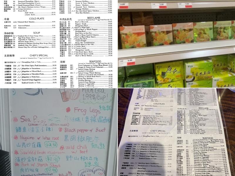 Mr. Chen’s Authentic Chinese Cooking Menu