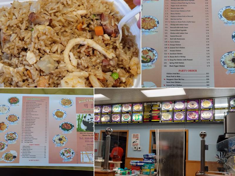 Ming Garden Menu