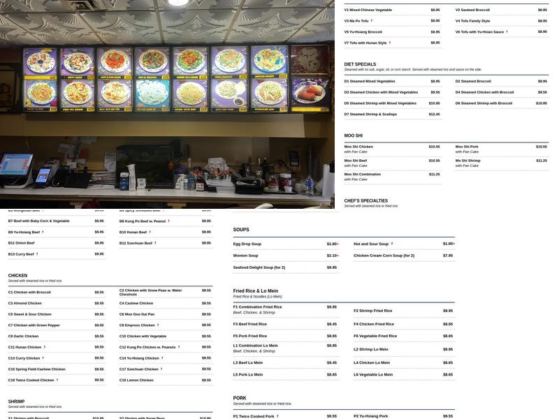 Lao Peking Chinese Restaurant Menu