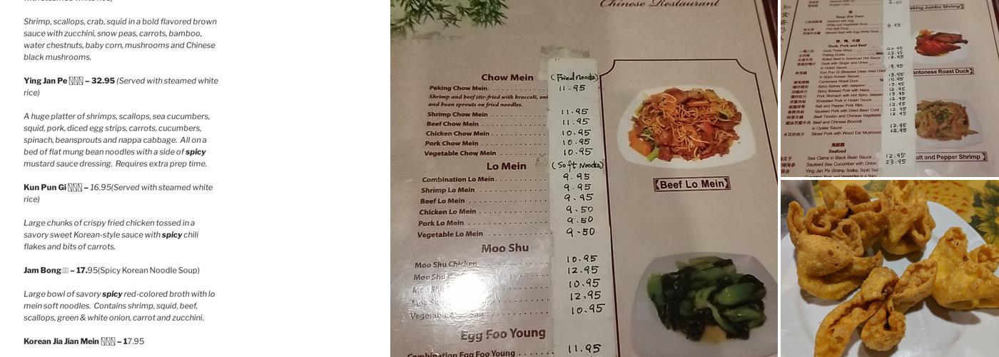 New Peking Menu