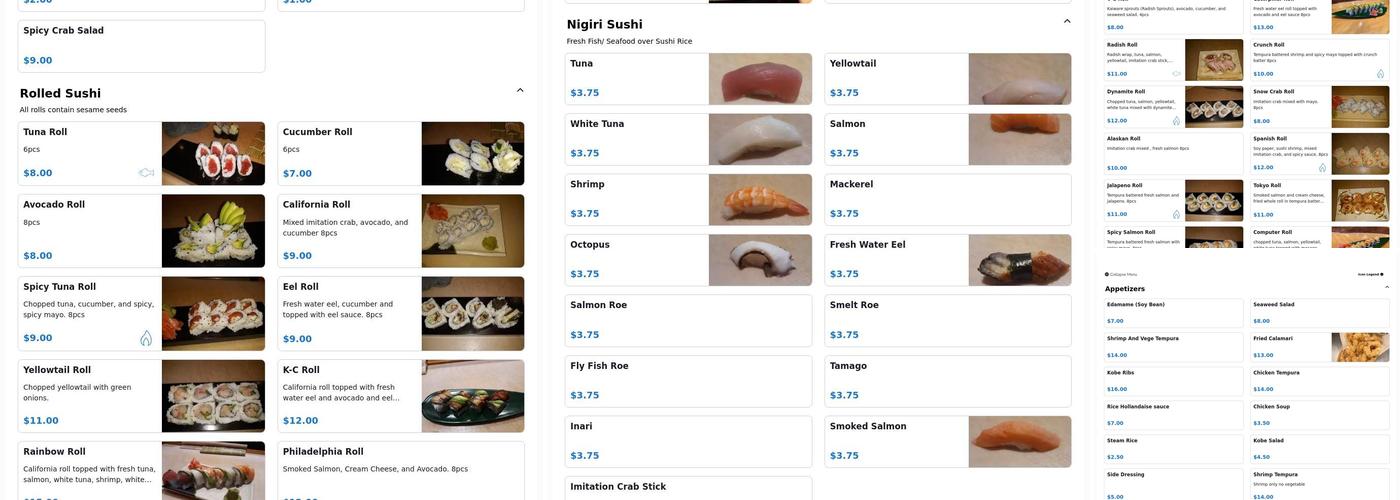 Kobe' Japanese Steak House Menu