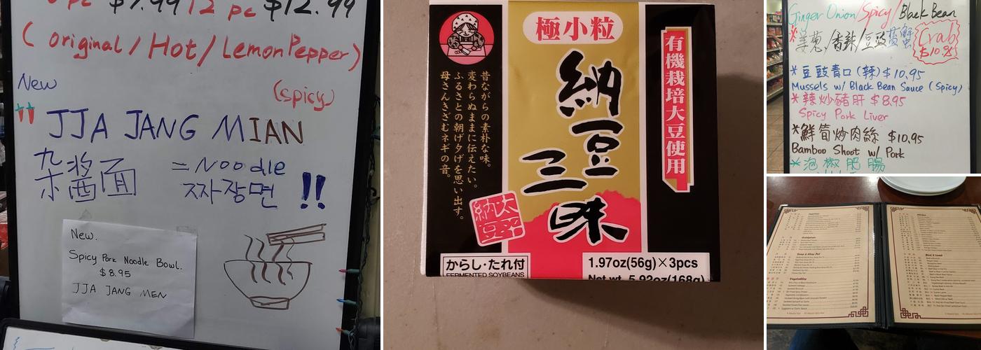 Mr Chen's Auth Cooking Menu