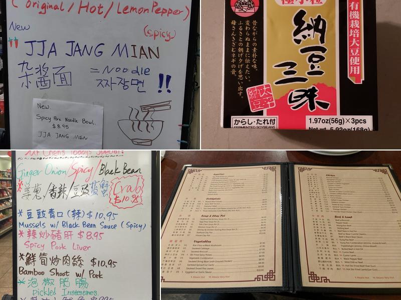 Mr Chen's Auth Cooking Menu