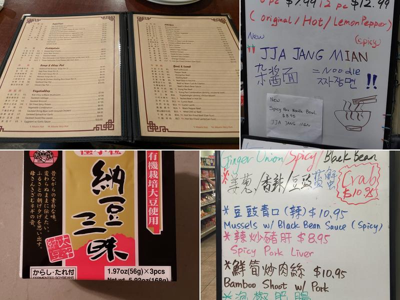 Mr Chen's Auth Cooking Menu