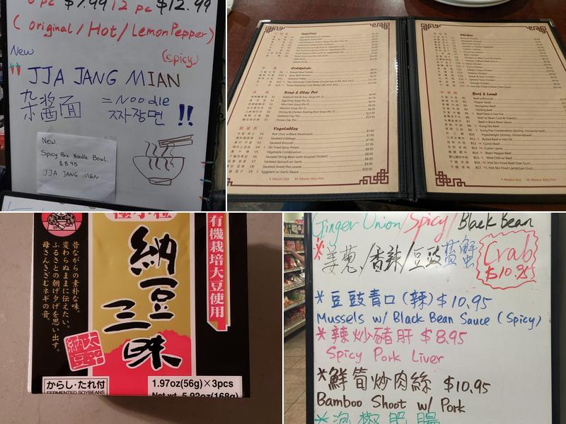 Mr Chen's Auth Cooking Menu