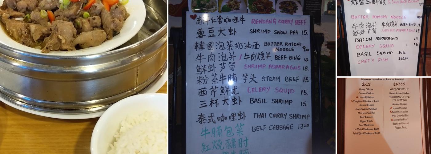 Lai Lai Restaurant Menu