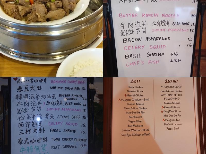 Lai Lai Restaurant Menu