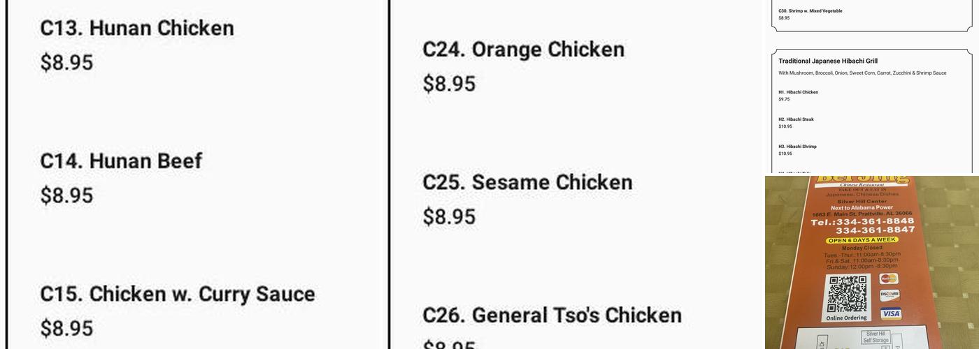 New Bei Jing Chinese restaurant Menu