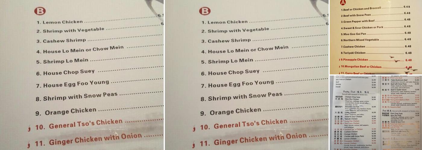 GMG Chinese Bistro Menu