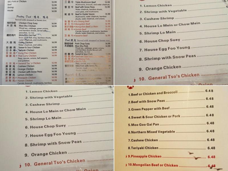 GMG Chinese Bistro Menu