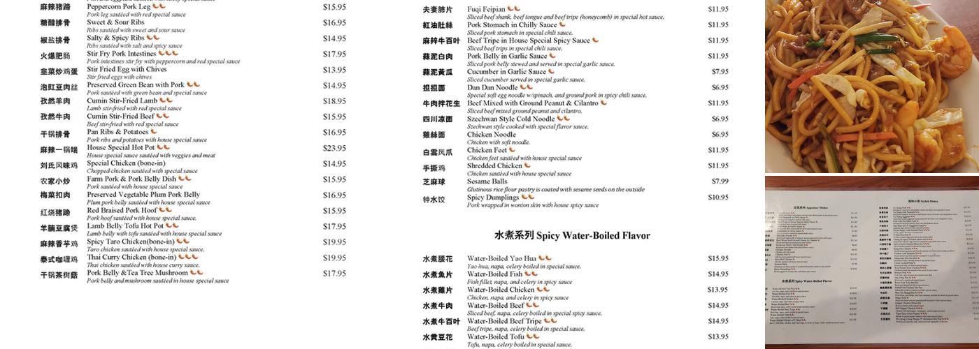 China Szechwan Menu