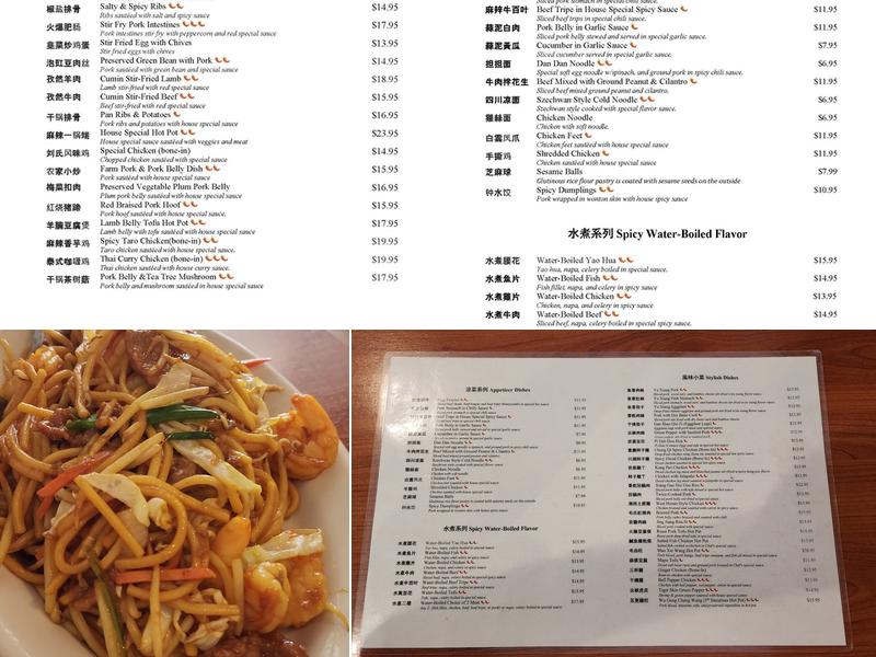 China Szechwan Menu